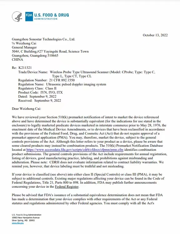 热烈祝贺索诺星SonoStar掌上超声再拿到一张FDA认证,认证覆盖全系列新产品