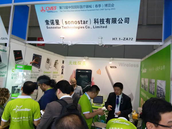 May 19, 2015 We Are Success on 73th CMEF Fair (2015.5.15-18 Shanghai)