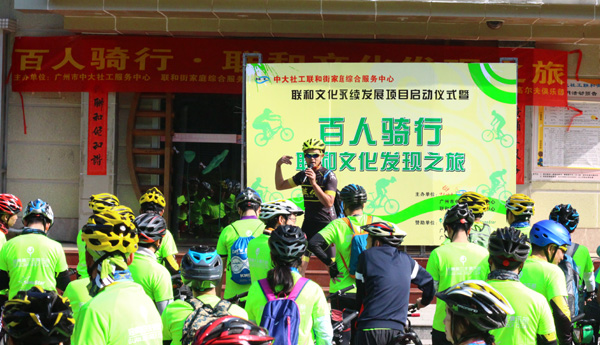 我司助力黄埔文化发现之旅,获新华网等媒体报道