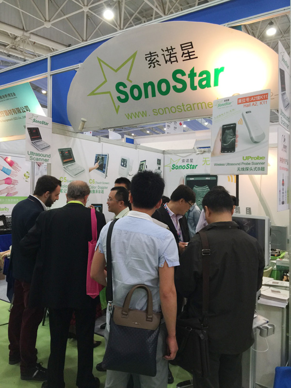 我司成功参展2015秋季医博会(74届,武汉)