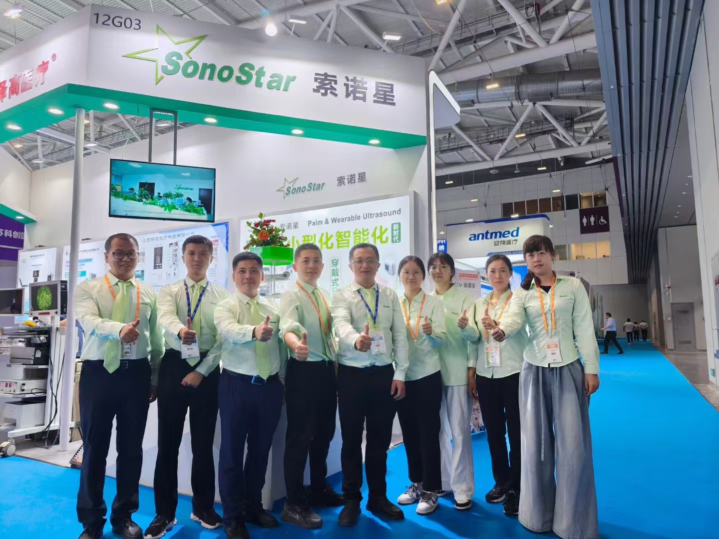 SonoStar successfully participated in the 2024 Autumn Medical Expo