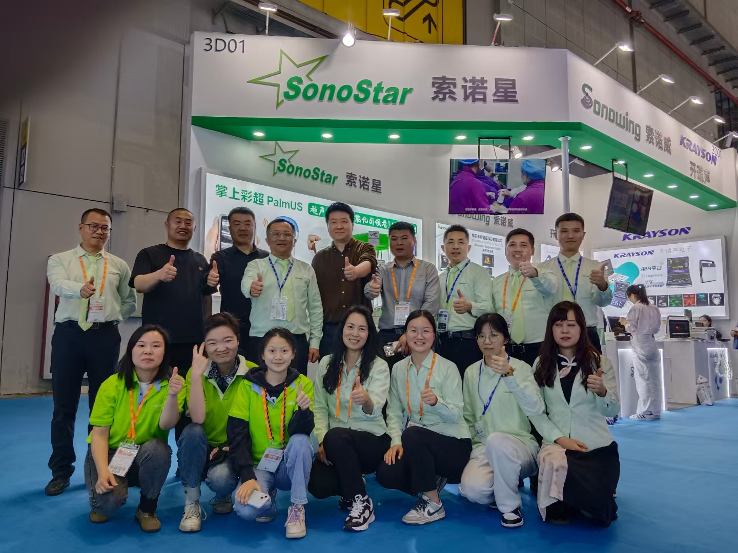 Sonostar successfully participated in the 2025 Spring Medical Expo