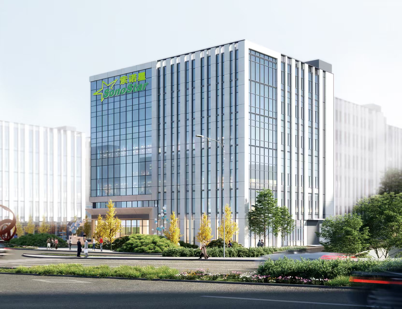 Warm congratulations on the completion of the structure and exterior wall construction of SonoStar B